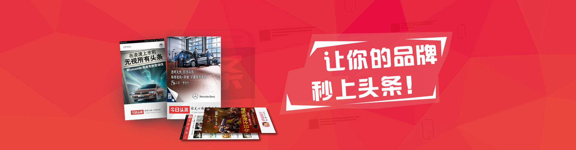 达尔罕茂明安联合旗百度充值高返点